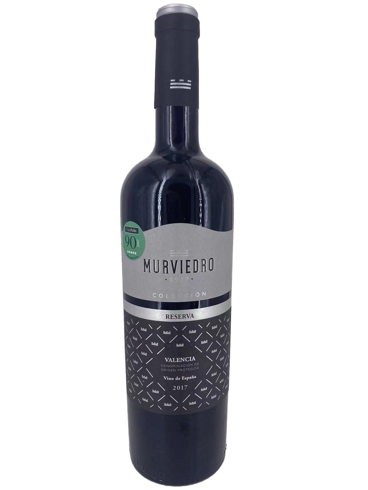 Murviedro Reserva 2017 - Double S Wine 